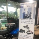 리페어모터스 이미지