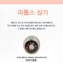 나도그림책활동가 이미지