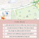 [ 잠실 속눈썹펌 ] “베이오 브로우” 속눈썹펌과 자연눈썹 잘하는 곳