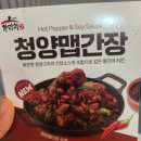 가마치통닭(이천창전점) 이미지