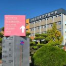구미대로 30길 이미지