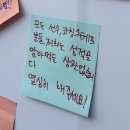 사랑해묘 | 다섯띠. 애기 뎨학생 스포츠 마케텨의 일상