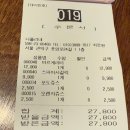 나폴리네 이미지
