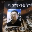미성음향이벤트 - 안동시 중들6길 18-3 | 미성음향이벤트