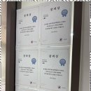 퇴계중학교 | 춘천수학 맞춤형 관리로 내신 걱정 없는 학원 후기