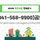 파트너부동산중개사무소 이미지