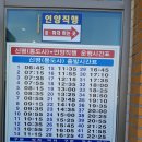 통도사신평버스터미널 이미지