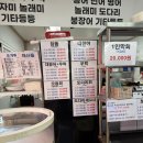 경훈 | [원주 회맛집] 대광어+참돔 4인 13만원대! ‘경훈수산’ 가성비 끝판왕 후기🐟
