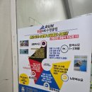 휘폴수영장 이미지