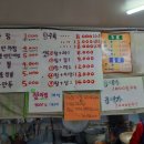 짜장일번지 이미지