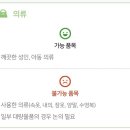 아름다운가게 대구침산점