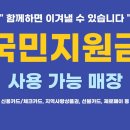 V(브이)마트 이미지