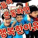 행복한 태권도 2관 이미지