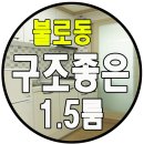 불로지구대 이미지