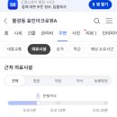 효민한의원 이미지