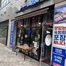 박과장의조은회사 이미지