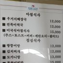 클럽하우스대식당 이미지
