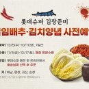 안정슈퍼 이미지