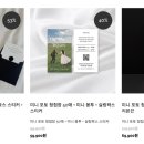 오롯(orot)