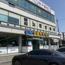 여주점봉막국수