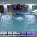 별고을온천 이미지