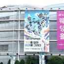 미래가치 | 2025 서울진로직업박람회 가치를 담아 미래를 그리다 현장 생생 후기