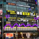 거기 - 청주시 흥덕구 2순환로1168번길 27 | 창원 상남동 룸술집 더플레이스 거기 솔직 후기 프라이빗한 2차 술집 추천