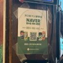 이모네매콤쭈삼이 | [안양] 배 터지는 쭈삼세트 먹고 싶을땐, ‘평촌 쭈꾸미 쌈겹’