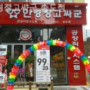 안경창고싸군(송도점) | 인천안경점 안경창고싸군 송도점 테오