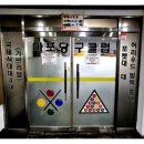 마포당구클럽