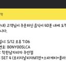착한남자피자 이미지