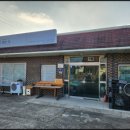 유한회사 에코루 이미지