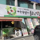 은가비송 이미지