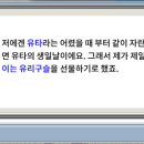 유리농장 이미지