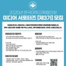 대학교육
