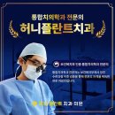 친절한서치과의원 이미지