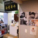 금복식당 이미지