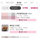 베이징구곡점
