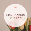 식물공방 - 문경시 신기산단1길 5-13 | 식물공방