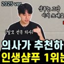 용닥터몰