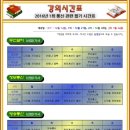 민정보통신 네이버블로그