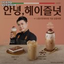 이디야커피 부산아르피나점 네이버블로그