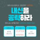 더쎈학원 이미지