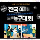 아산시 장애인체육관 이미지