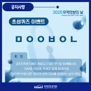 초성무역 이미지
