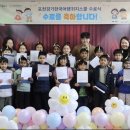 (주)국제스쿨 (경기) 이미지