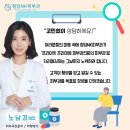 청담엔케이피부과청담NK피부과 이미지