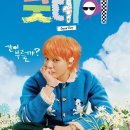굿데이 - 서구 상무버들로 22 | 굿데이