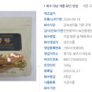 (주)선민식품