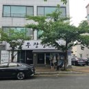 만우장성